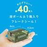 Greeting Life Greeting Life Hako Sticker Houseplants