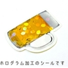 Greeting Life Greeting Life Hako Sticker Beer