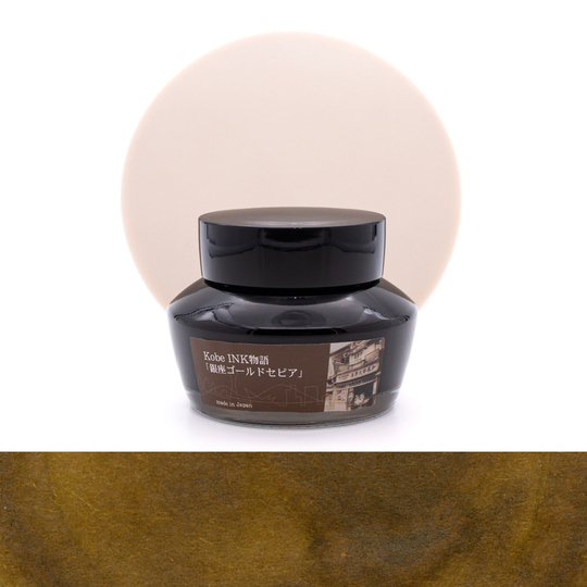 Nagasawa Kobe Monogatari Ginza Gold Sepia Ink Bottle 50 ml