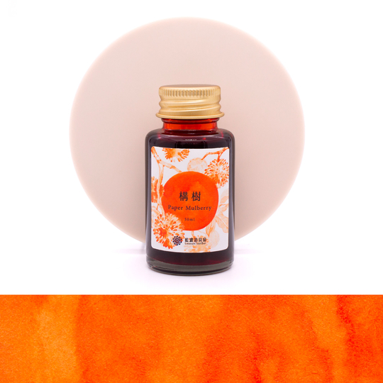 Lennon Tool Bar 2026 Spring Limited Paper Mulberry Ink Bottle 30 ml