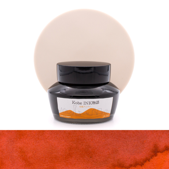 Nagasawa Kobe Monogatari Arima Amber Ink Bottle 50 ml