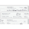 Hobonichi Hobonichi Techo Cousin Avec Book A5 2026 July-December