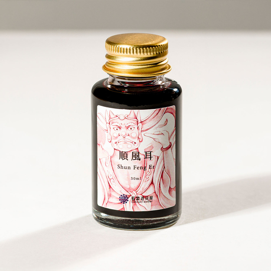 Lennon Tool Bar 2026 Summer Limited Shun Feng Er Inchiostro 30 ml