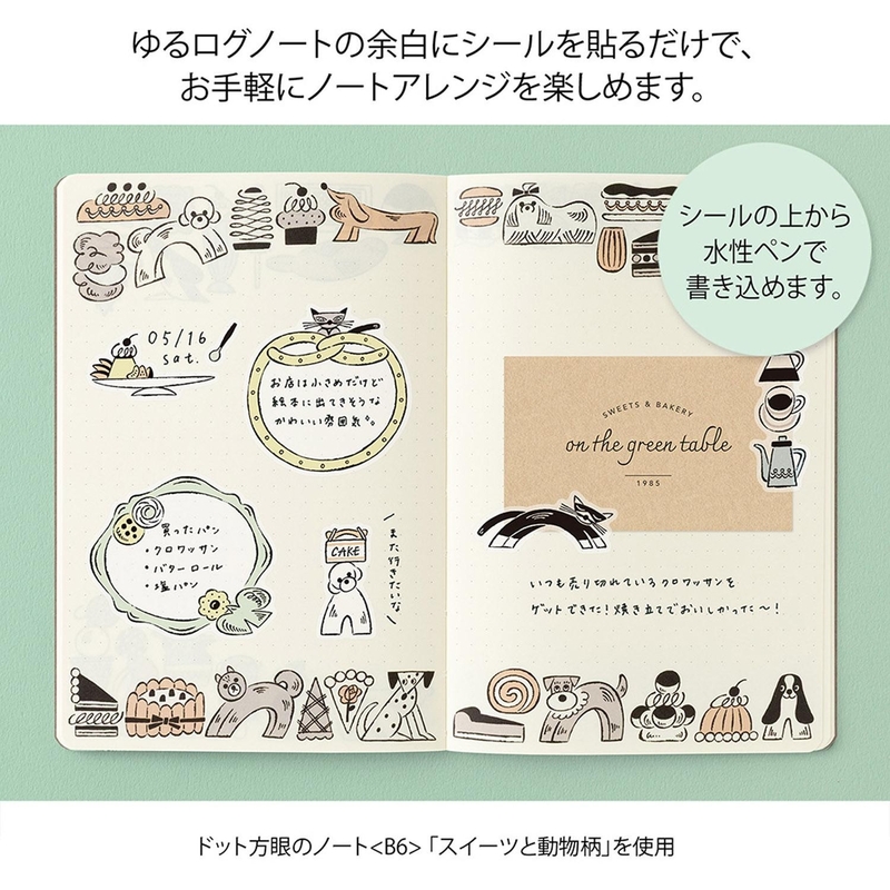 Midori Midori Yuru Log Decoration Stickers 2 Sheets Sweets & Animals