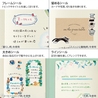 Midori Midori Yuru Log Adesivi Decorativi 2 Fogli Daily Life