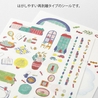 Midori Midori Yuru Log Adesivi Decorativi 2 Fogli Daily Life