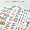 Midori Midori Yuru Log Decoration Stickers 2 Sheets Coffee Shop
