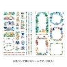 Midori Midori Yuru Log Decoration Stickers 2 Sheets Coffee Shop