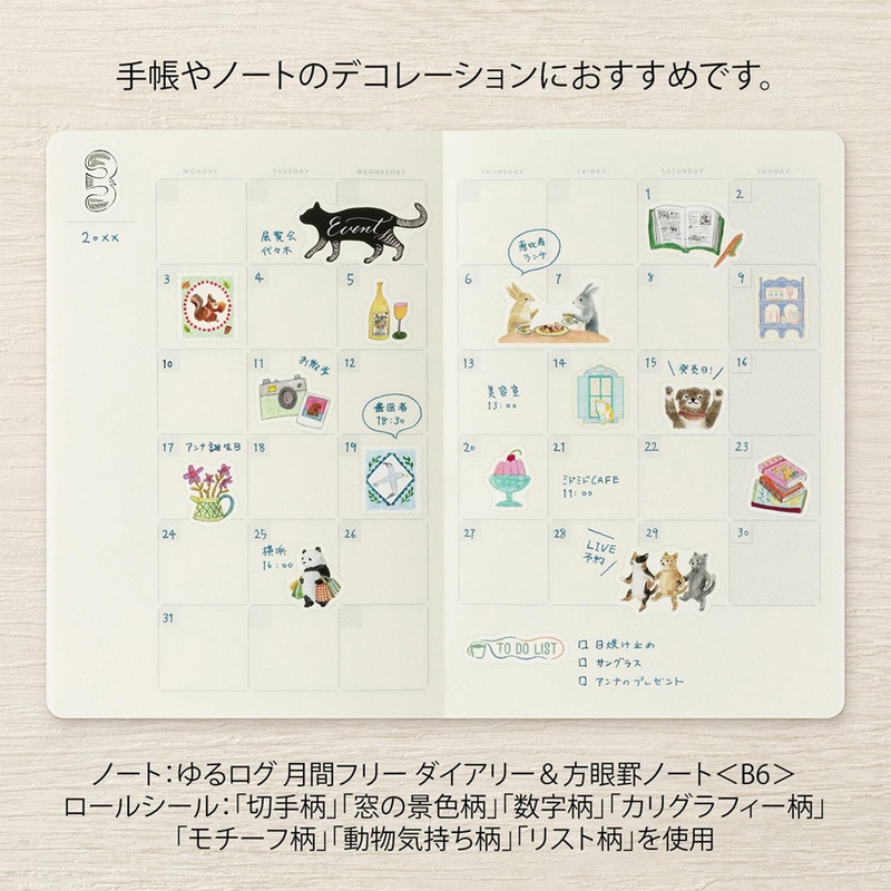 Midori Midori Yuru Log Roll Sticker Numbers