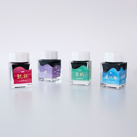 Sailor's Voyage Set of 4 Inks Limited Edition