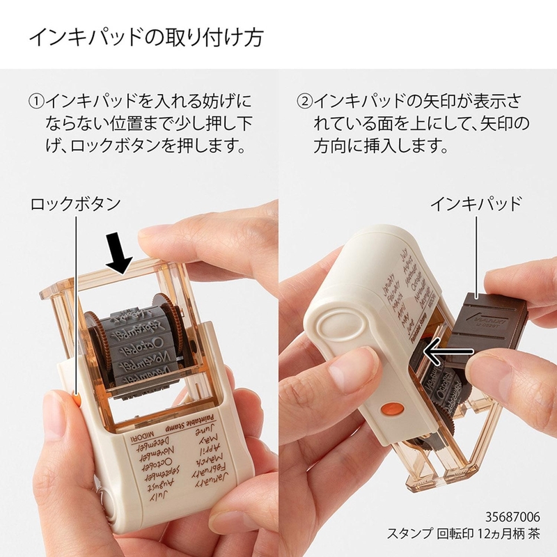 Midori Midori Timbro Girevole Soft Color Giorni della Settimana Marrone