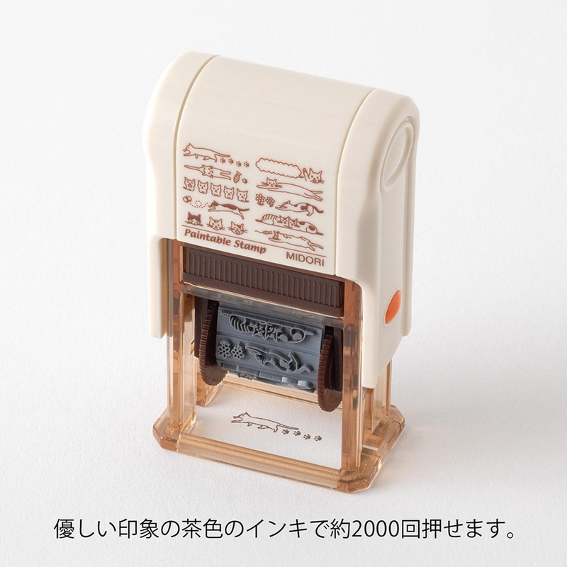 Midori Midori Paintable Rotating Stamp Soft Color Cat Brown
