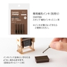 Midori Midori Paintable Rotating Stamp Soft Color Animal Poses Brown