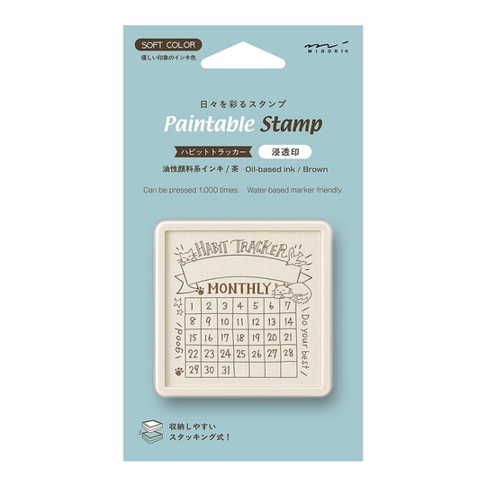 Midori Paintable Stamp Pre-Inked Soft Color Habit Tracker Cat Brown