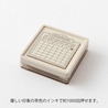 Midori Midori Paintable Stamp Pre-Inked Soft Color Calendar Monday Start Brown