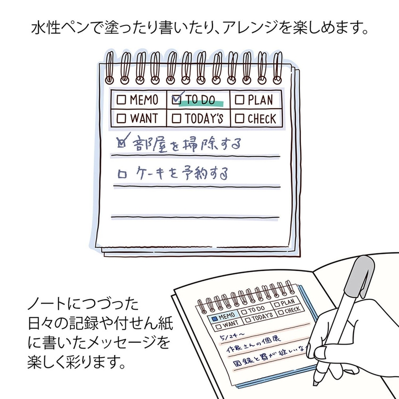 Midori Midori Paintable Stamp Pre-Inked Soft Color Memo Brown