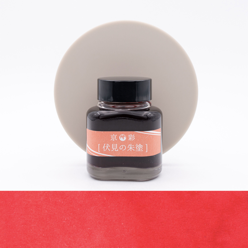 Kyoto Ink Kyo Iro Flaming Red of Fushimi Ink Bottle 40 ml
